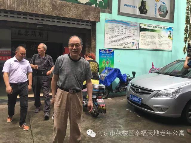 鼓楼区民政局、财政局、市场调研局参观调研期颐乐苑居家养老中心顺利进行
